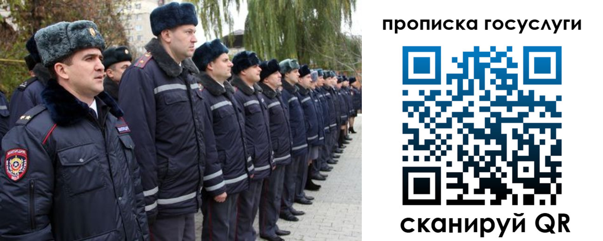где прописаться в Шумихе