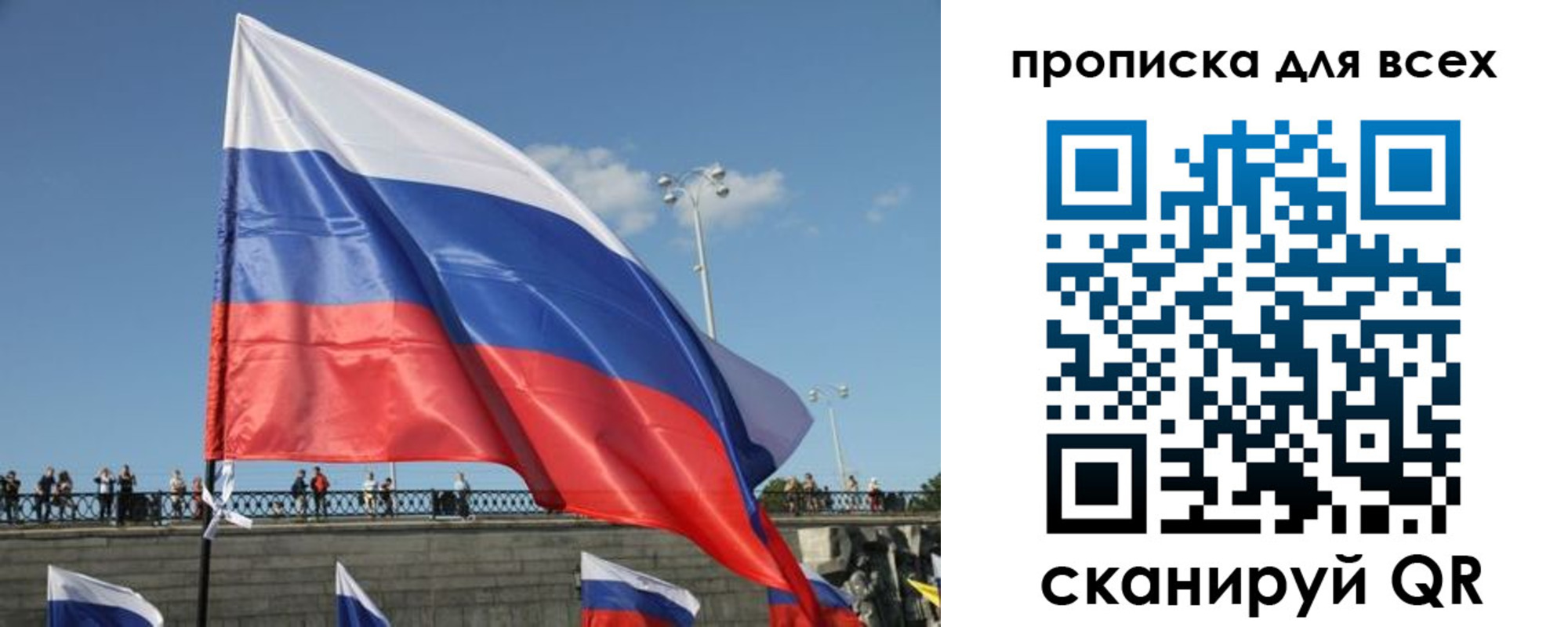 временная регистрация госуслуги в Шумихе